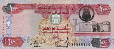 United Arab Emirates Money - Front