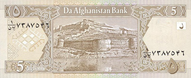 Afghanistan Money - Back