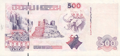 Algeria Money - Back