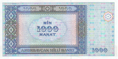 Azerbaijan Money - Back