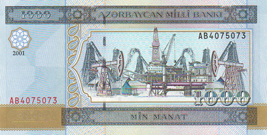 Azerbaijan Money - Front