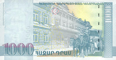 Armenia Money - Back