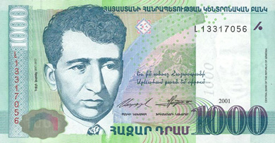 Armenia Money - Front