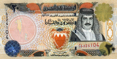 Bahrain Money - Front