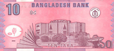 Bangladesh Money - Back