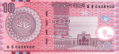 Bangladesh Money - Front