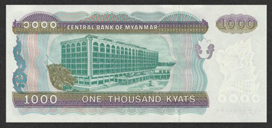 Burma Money - Back