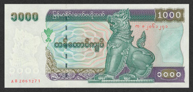 Burma Money - Front