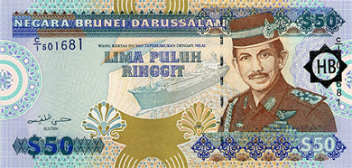 Brunei Money - Front