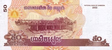 Cambodia Money - Back