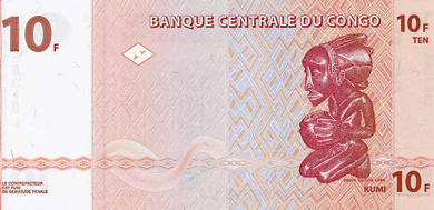 Democratic Republic of the Congo Money - Back