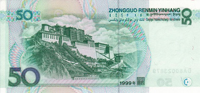 China Money - Back