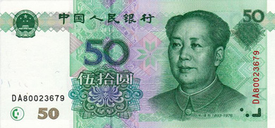 China Money - Front