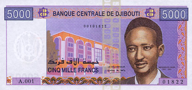 Djibouti Money - Front