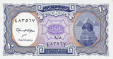 Egypt Money - Front