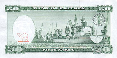 Eritrea Money - Back