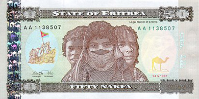 Eritrea Money - Front
