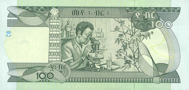 Ethiopia Money - Back