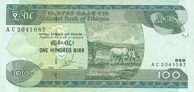 Ethiopia Money - Front