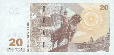 Georgia Money - Back