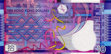 Hong Kong Money - Back