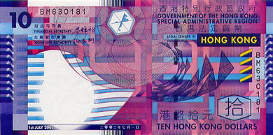 Hong Kong Money - Front