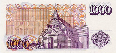 Iceland Money - Back