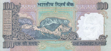 India Money - Back