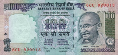 India Money - Front