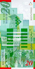 Israel Money - Back