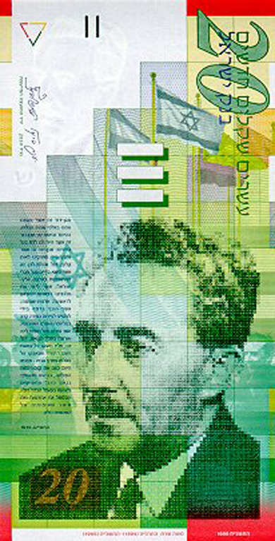 Israel Money - Front