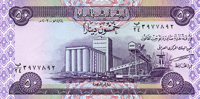 Iraq Money - Front