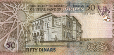 Jordan Money - Back
