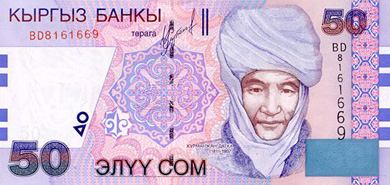 Kyrgyzstan Money - Front