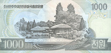 North Korea Money - Back