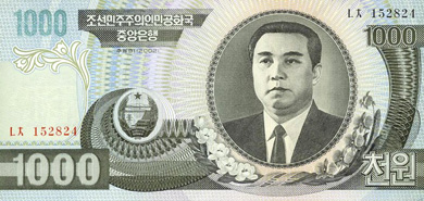 North Korea Money - Front