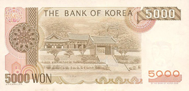 South Korea Money - Back