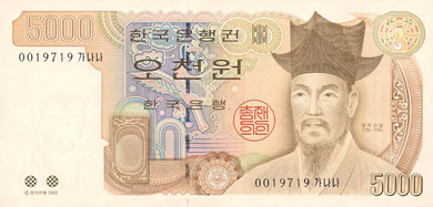 South Korea Money - Front