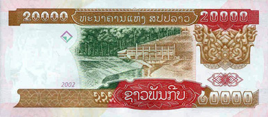Laos Money - Back