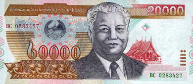 Laos Money - Front