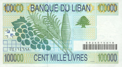Lebanon Money - Back