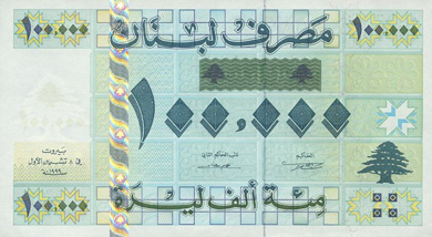 Lebanon Money - Front