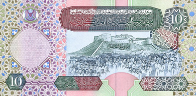 Libya Money - Back
