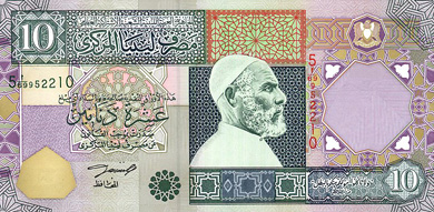 Libya Money - Front