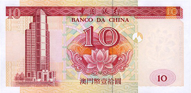 Macau Money - Back