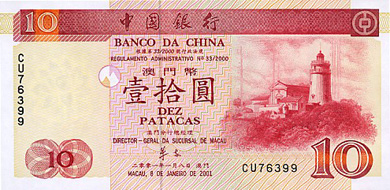Macau Money - Front