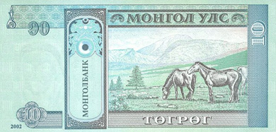Mongolia Money - Back