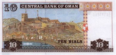 Oman Money - Back