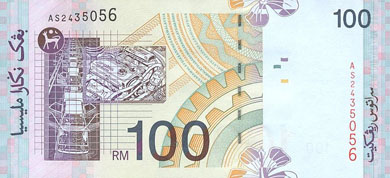 Malaysia Money - Back