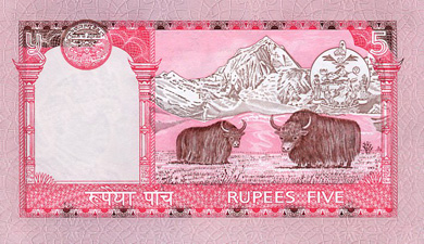 Nepal Money - Back
